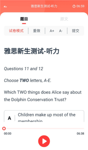 雅思GO怎么生成测评报告3