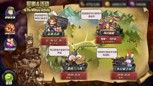 那兔之大国梦女神节活动来袭2