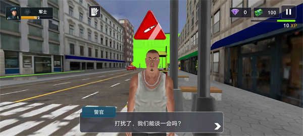 警察模拟器2025无限金币版图片12
