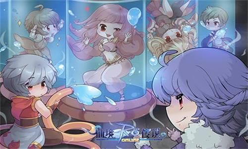 仙境传说RO:守护永恒的爱5