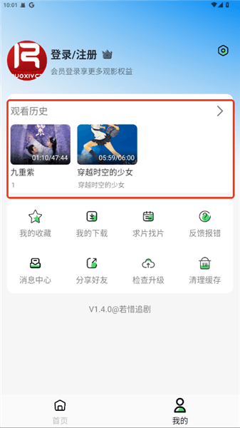 怎么用配图6