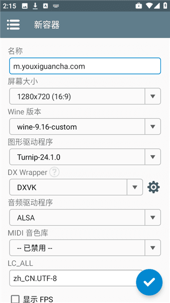 使用教程配图3