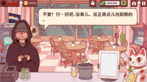 可口的披萨新手攻略10