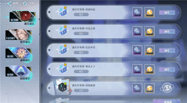 系统介绍配图3