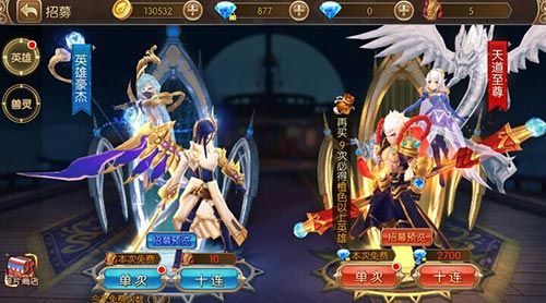 吞天记2