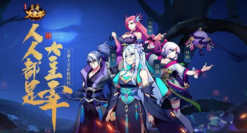 至尊大主宰2
