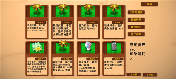 神秘模式攻略配图12