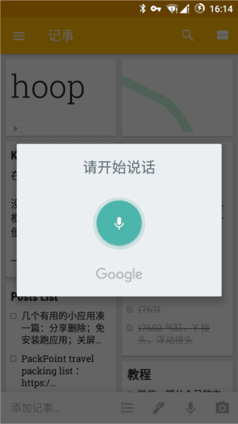 功能怎么用配图3
