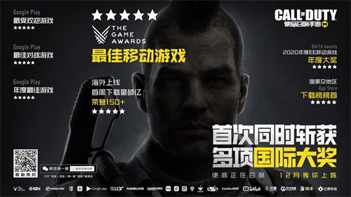 使命召唤2
