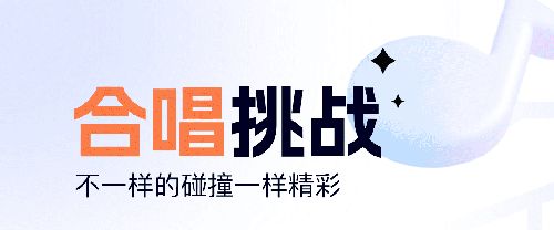 氧气K歌app使用教程