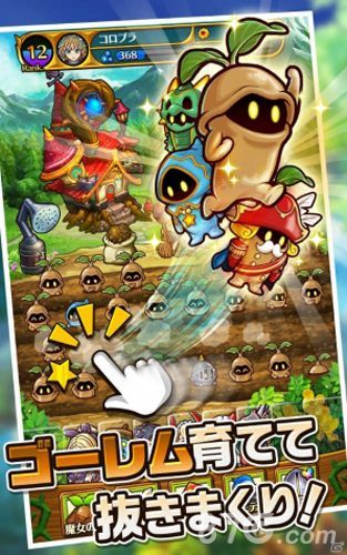 合体RPG魔女妮娜与土偶战士安卓上架 种土偶得帮手2