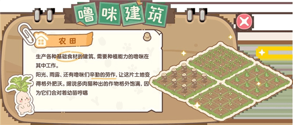 建筑介绍配图7