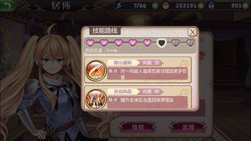美女云集《姬魔恋战纪》萝莉御姐来报道! 美女云集《姬魔恋战纪》萝莉御姐来报道!