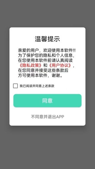 怎么用配图1
