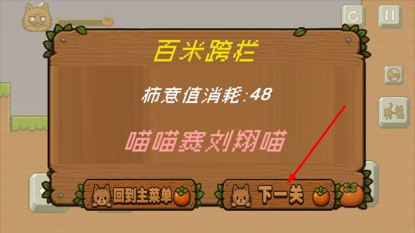 新手攻略配图4