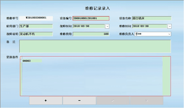 常见问题配图1