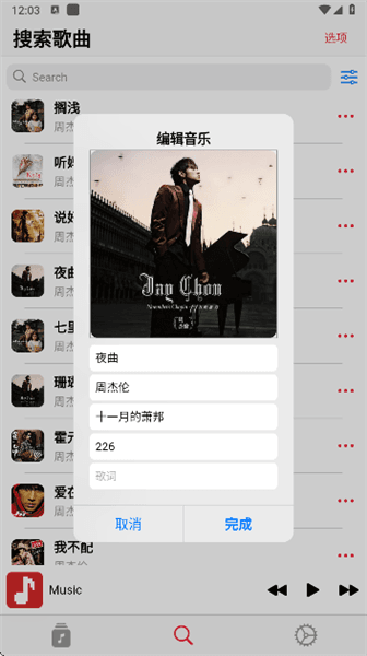 使用说明配图2