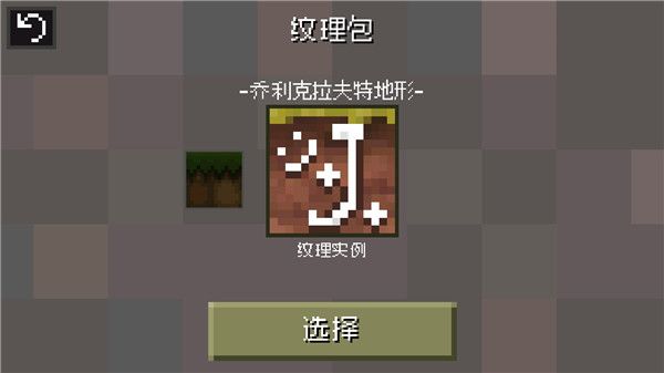 游戏技巧配图3