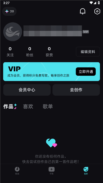 怎么登录配图4