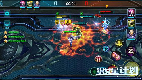 织女星计划3