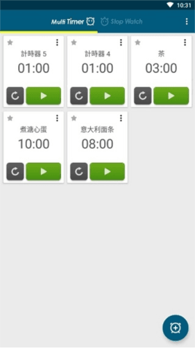 多工计时器破解版
