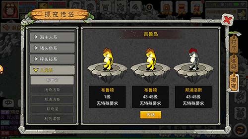 恐龙宝贝向前冲4