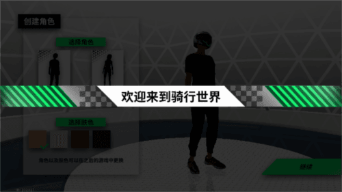 黎明飞驰游戏安卓版下载 黎明飞驰官方版游戏截图4