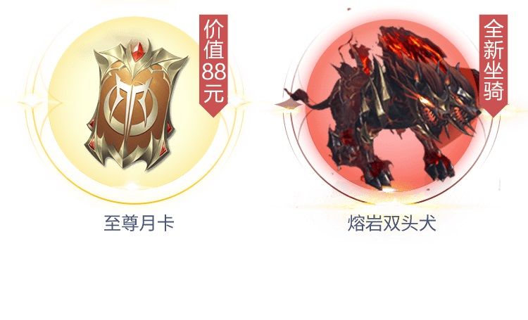 全民奇迹2荣耀公测倒计时两天:福利满满,全民期待! 全民奇迹2荣耀公测倒计时两天:福利满满,全民期待!