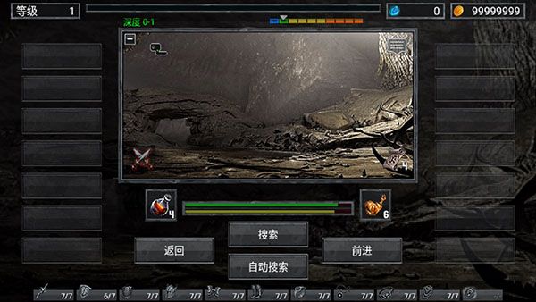 怎么玩配图4