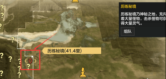 妄想山海历练秘境在哪里
