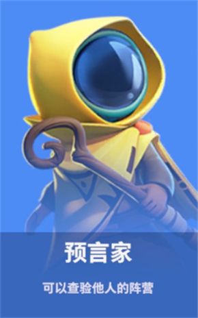 太空狼人医生模式图片2
