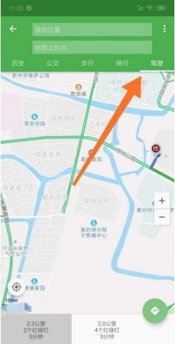 北斗导航地图手机版2