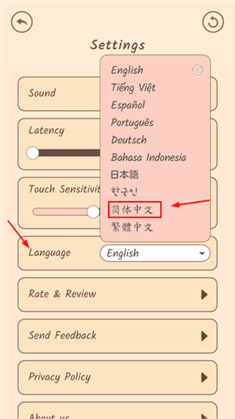 怎么调中文配图2