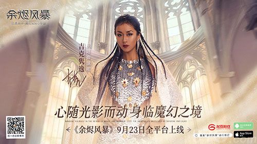 好声音吉克隽逸演唱者