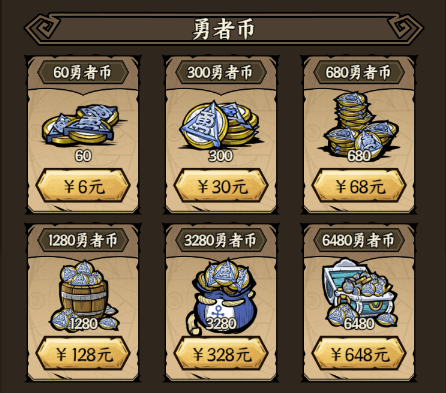 资源攻略配图3
