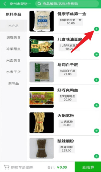 鼎锅在线6