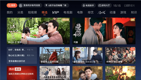 怎么投屏配图1