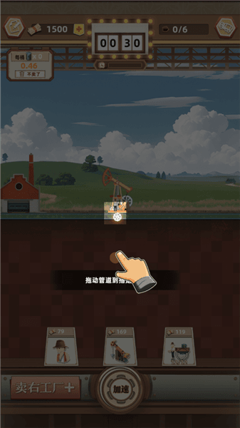 游戏怎么玩配图6