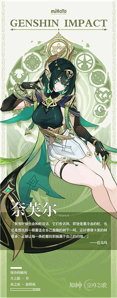 奈芙尔图2