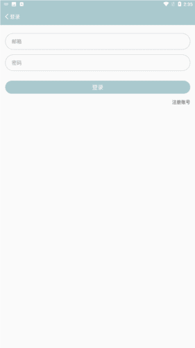 火车王社区app安卓版图片3