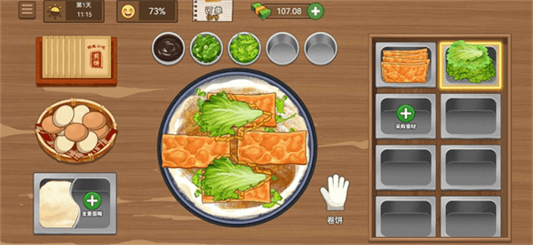 食谱大全配图1