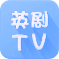 英剧tvapp最新版