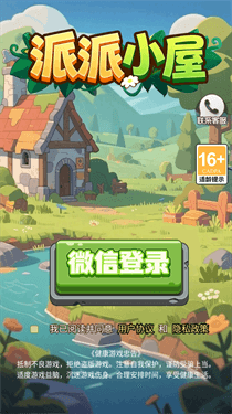 新手教程配图1