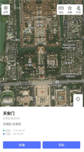中国地图高清版大图手机版6