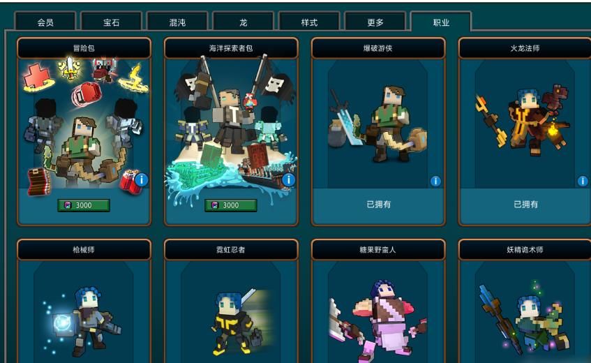 宝藏世界如何快速升战力 宝藏世界如何快速升战力