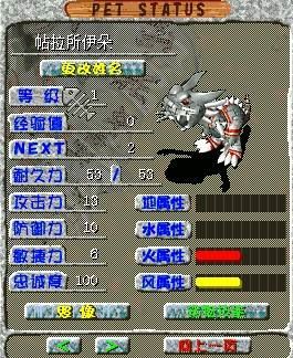 石器时代4