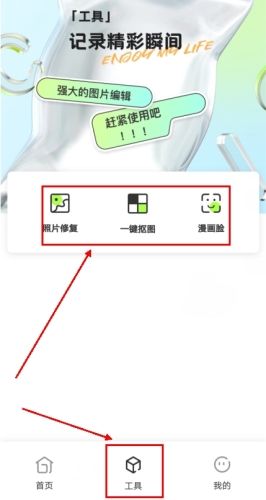 有料素材app怎么传图片图片1