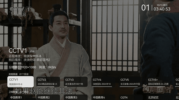卡顿怎么办配图1