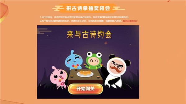烈焰裁决3