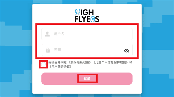 怎么登录配图2